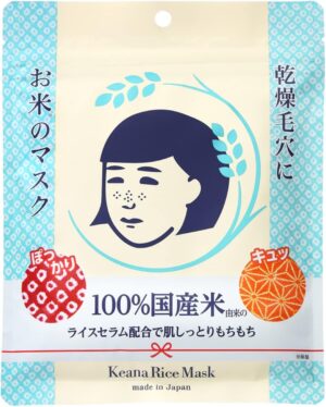 Ishizawa-Lab Keana Rice Mask 10-Pie...