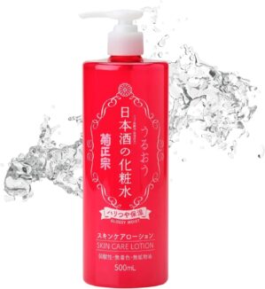 Kiku-Masamune Sake Brewing Japanese...