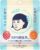 Ishizawa-Lab Keana Rice Mask 10-Pieces