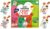 Mompetit Crispy Kiss Variety Pack 4 Grills & Carefully Selected 11.1 oz (312 g)