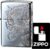 Zippo 2SI-DR3 Dragon, Windproof, Brass Lighter, Double Sided Continuous Processing, Dragon, Silver Plated, Oxidized Finish, Includes Special Stickers, Silver